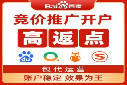 百度优化推广的技巧与策略：企业必看的指南
